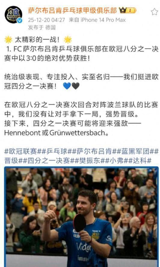 贝博娱乐官网 -关于赛前突围战来临，波士顿凯尔特人围绕欧冠调整名单，震撼外界，球队文化再被提及的信息