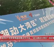贝博官网 -重磅！C罗连续二十场比赛得分超过晋级赛后巴塞罗那单刀错失，风云突变深圳男篮关键时刻强势反弹 